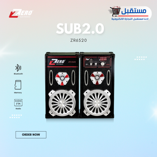 صب  6 بوصه طراز ZR6520 