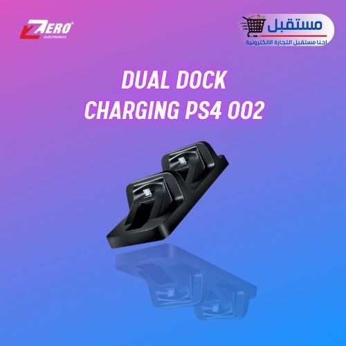 DUAL DOCK CHARGING PS4 002 