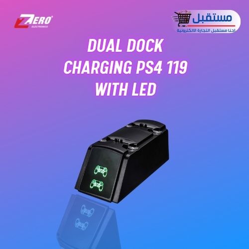 DUAL DOCK CHARGING PS4 119 WITH LED 