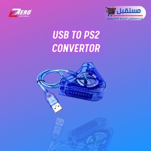 USB TO PS2 CONVERTOR 