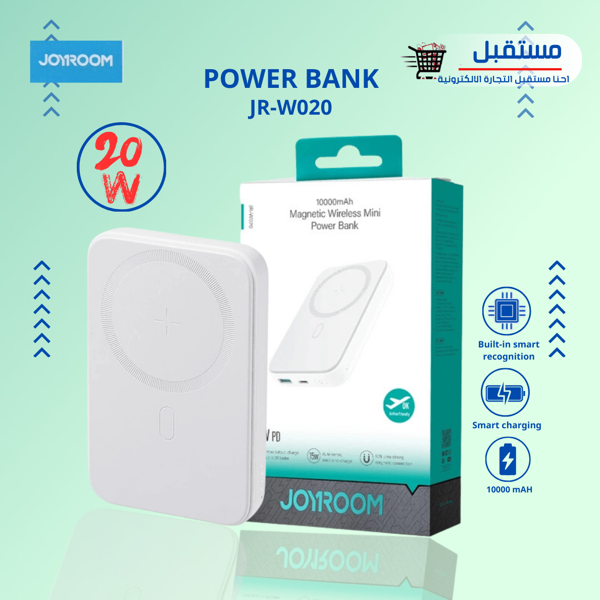 باور_بنك_وايرليس_جوي_رووم_اصلي_-JR-_W020-10000mAh 20W PD 