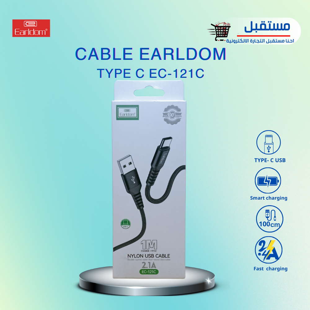 كابل ايرلدوم تايب سي EC-121C 