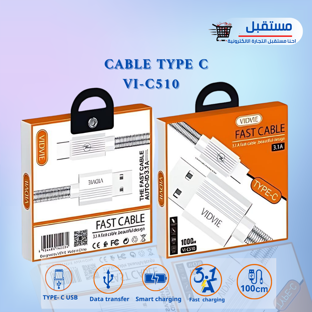 كابل تايب سي فيدفي-C510 