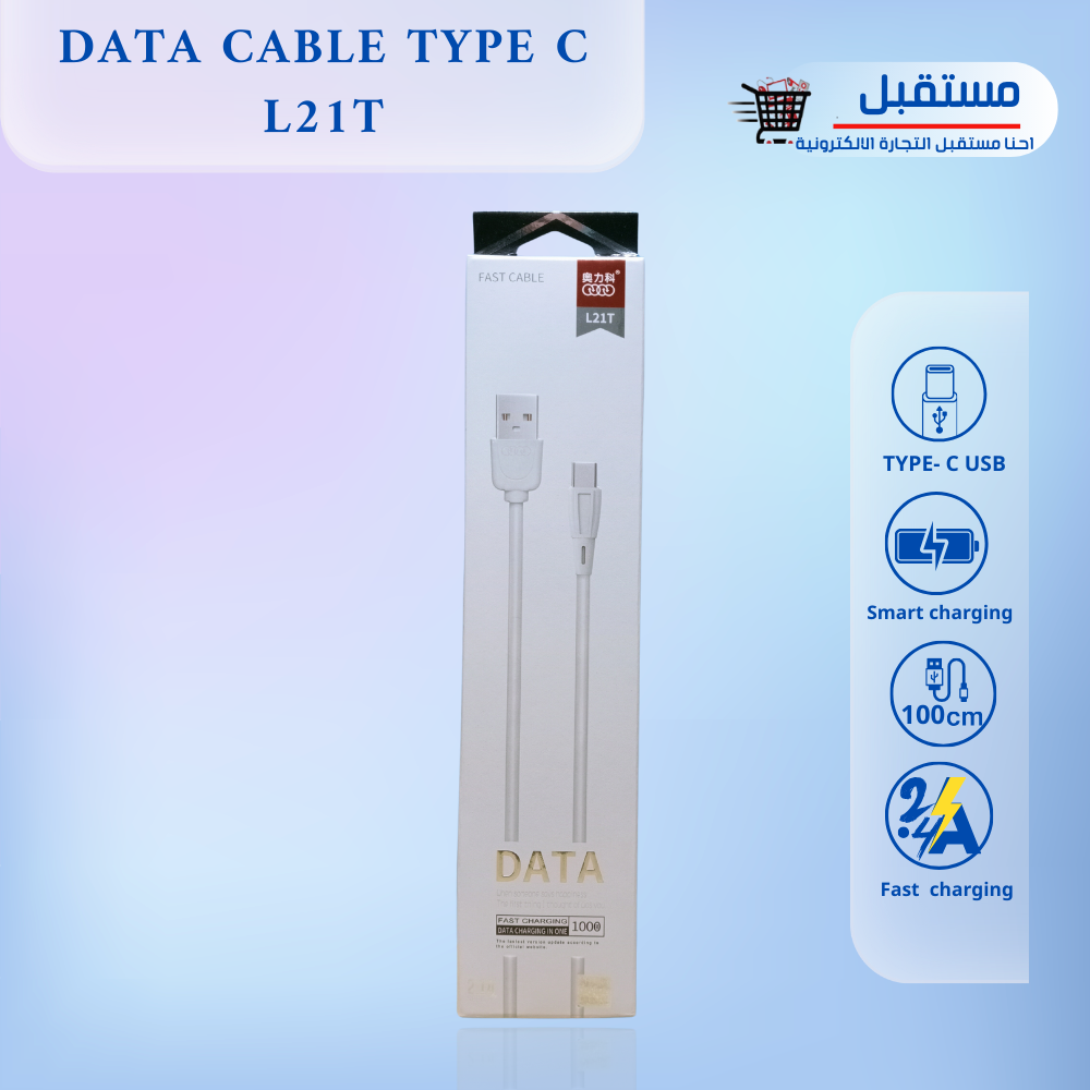 كابل شركة اصلي تايب سي L21T 