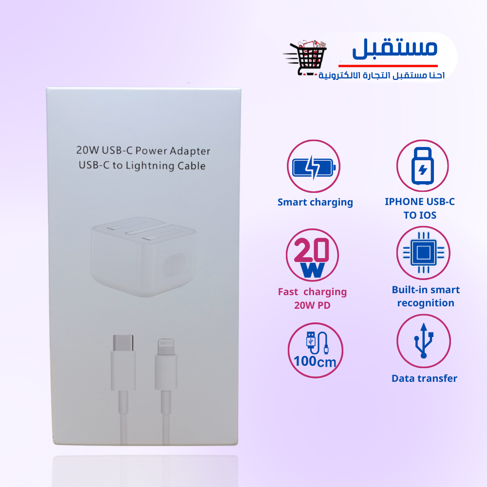 شاحن ايفون ثلاثي جودة عالية اصلي ايفون تايب سي بضمان 20W 