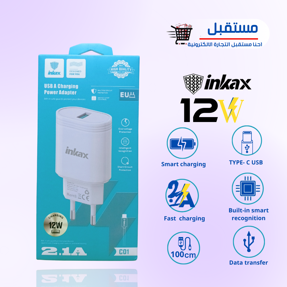 شاحن انكاكس 12W تايب سي C01 