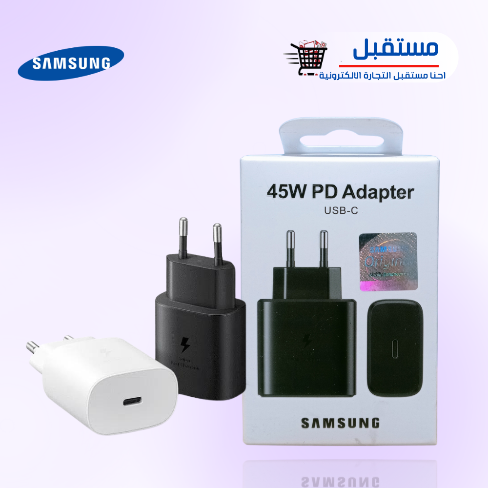 راس شاحن سامسونج جودة عالية اصلية بضمان تايب سي 45W PD 