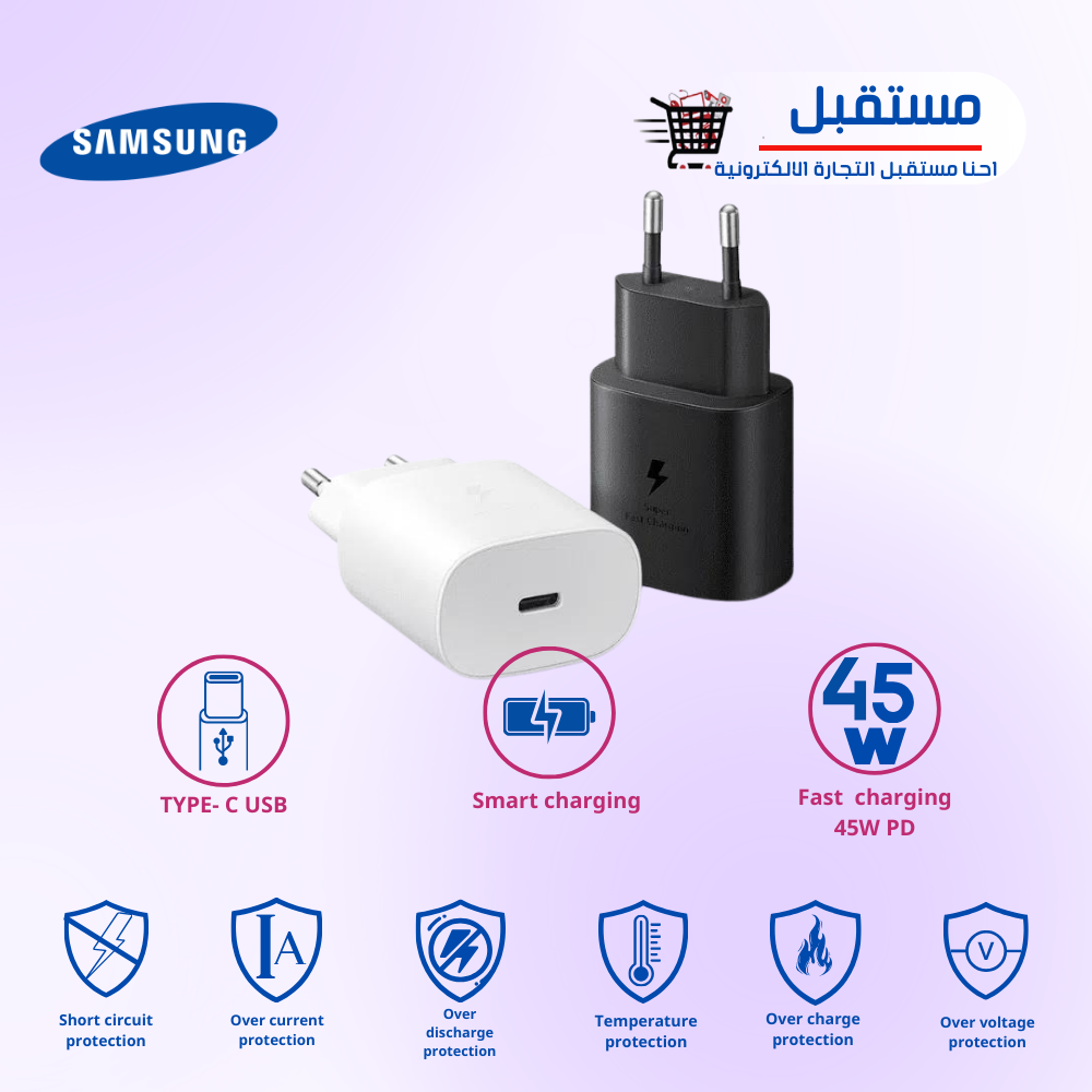 راس شاحن سامسونج جودة عالية اصلية بضمان تايب سي 45W PD 